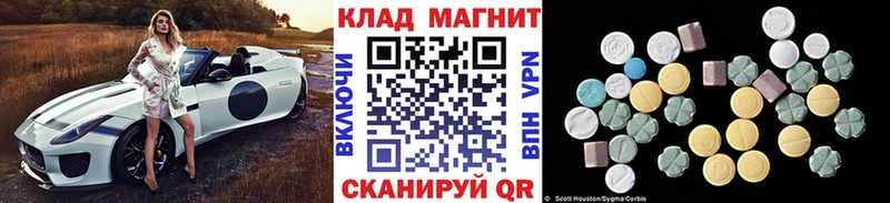 Купить наркотики цена Мглин СК  Гашиш  Каннабис 