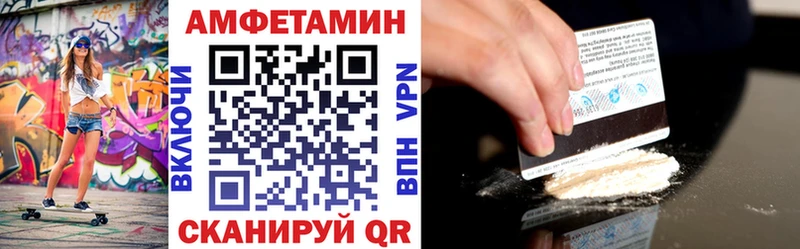 АМФ VHQ  omg зеркало  Мглин 