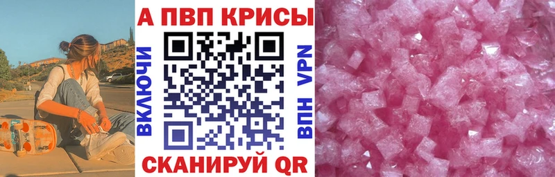 где купить наркоту  Мглин  APVP СК КРИС 