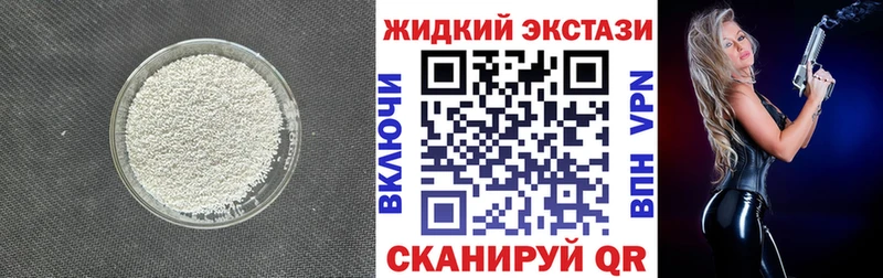 БУТИРАТ бутик  где купить наркоту  блэк спрут зеркало  Мглин 