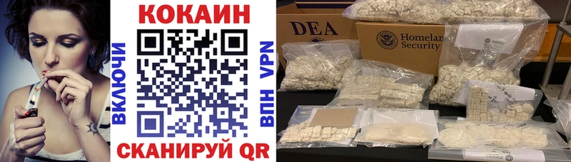 Cocaine Fish Scale Мглин
