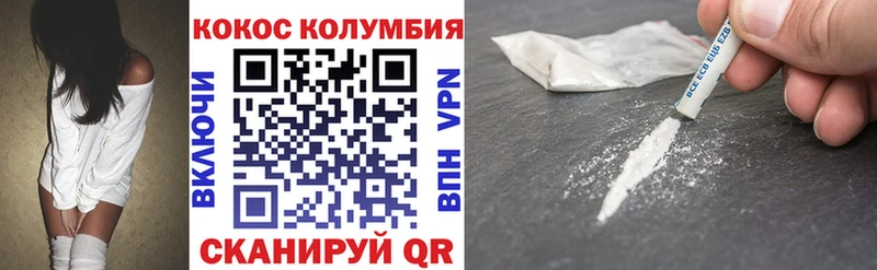 KRAKEN онион  Мглин  Cocaine Fish Scale  цены  