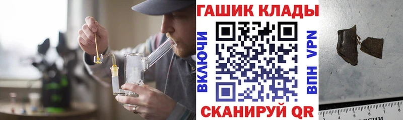 Гашиш Ice-O-Lator  мега как войти  Мглин  купить закладку 