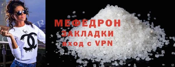 соль курить ск Курчалой