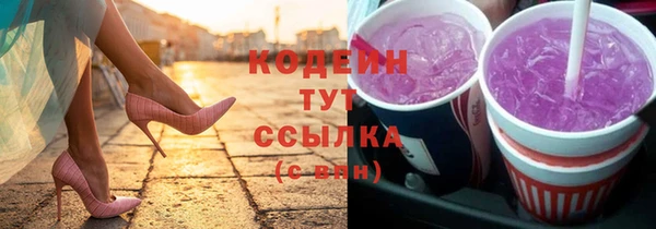 mdma Бородино