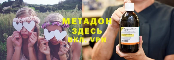 mdma Бородино