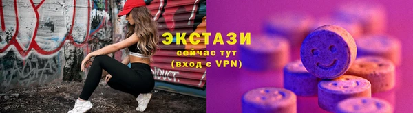 спиды Верхнеуральск