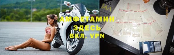винт Бугульма