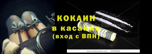 винт Бугульма