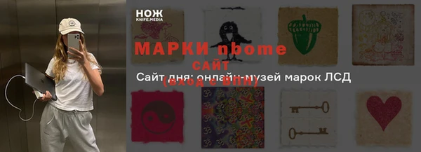 mdma Верея