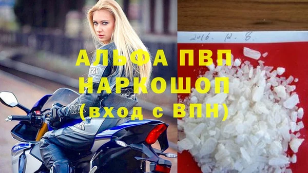 винт Бугульма
