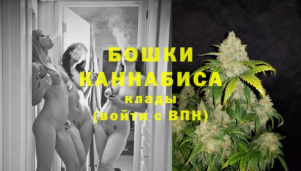 винт Бугульма