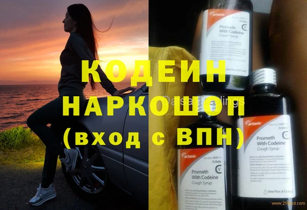 винт Бугульма
