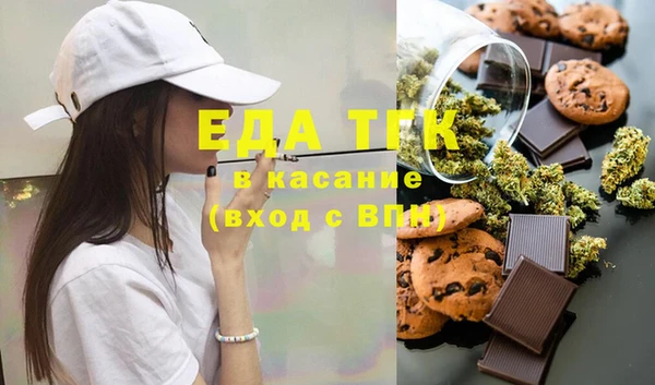 mdma Бородино