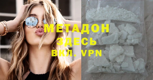 мдпв Бронницы