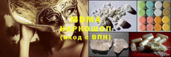 винт Бугульма