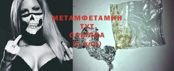 мдпв Бронницы