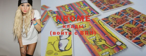винт Бугульма