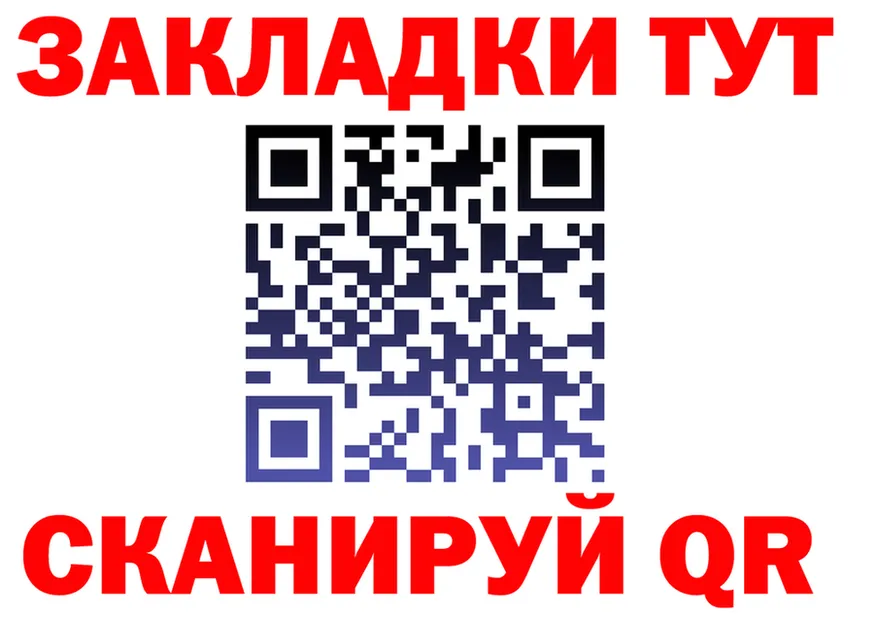 Все наркотики это клад Мглин