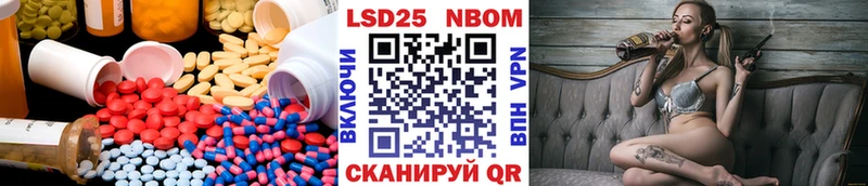 LSD-25 экстази кислота  наркота  Мглин 