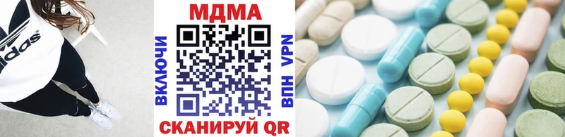 наркотики  Мглин  МДМА молли 