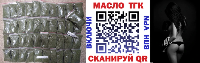 ТГК вейп  Мглин 