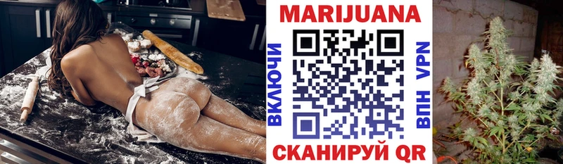 МАРИХУАНА гибрид продажа наркотиков Мглин